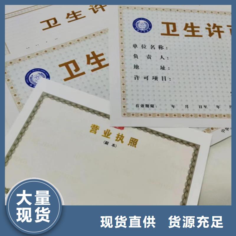 燃气经营许可证-燃气经营许可证质优价廉