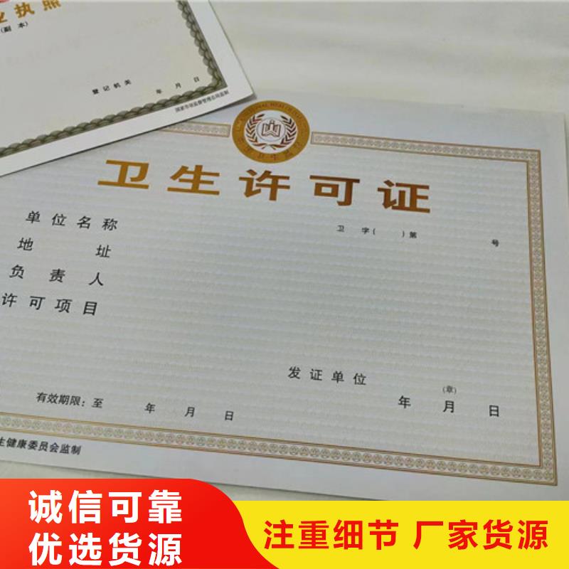 营业执照纸张厂厂家-现货充足