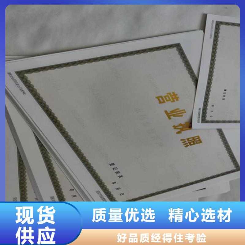 质量优的建设项目用地预审与选址意见本地厂家