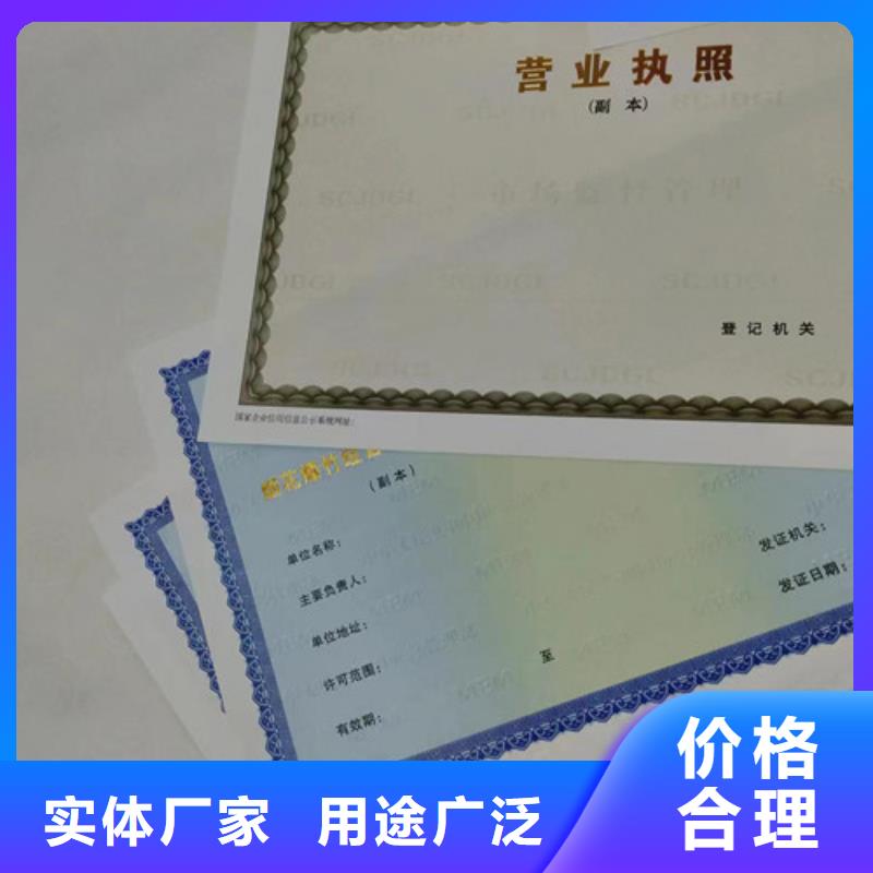 营业执照纸张厂厂家-现货充足