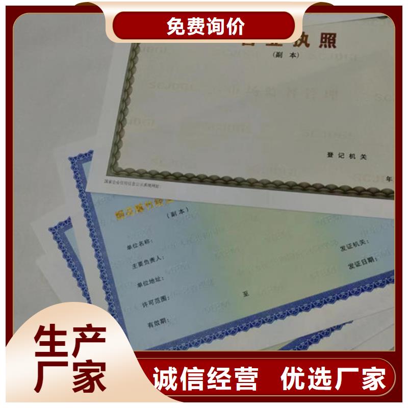 海南万宁市营业执照制作厂食品摊贩备案卡
