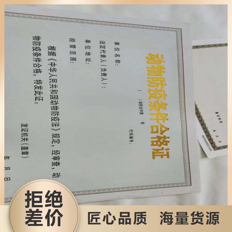 生产营业执照纸张厂家价格便宜