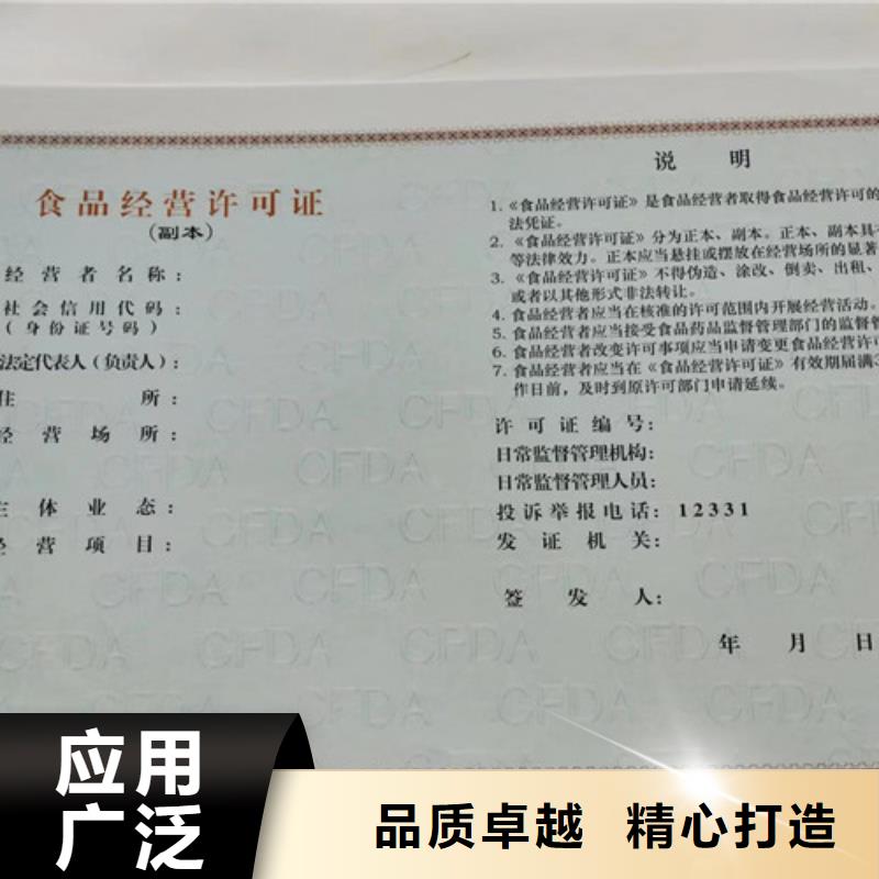 新版营业执照品牌厂家-买着放心