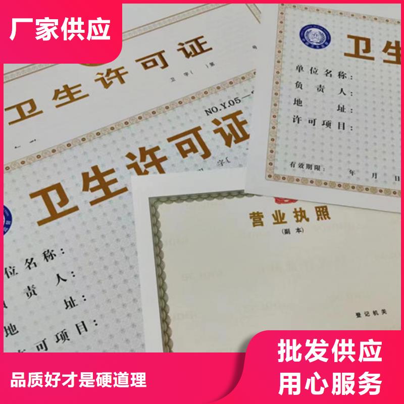 制作营业执照食品摊点信息公示卡制作厂
