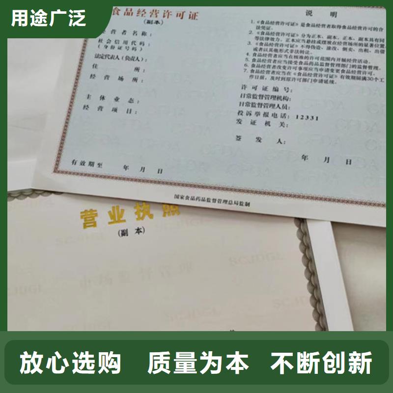 小餐饮经营许可证随时询价