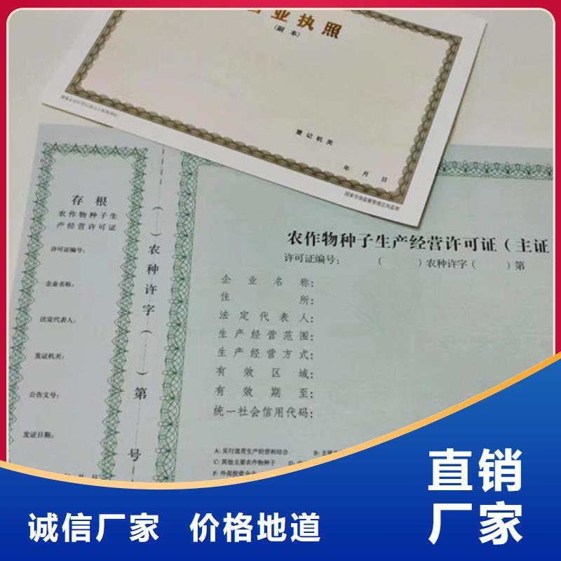 食品经营许可证-欢迎来厂考察