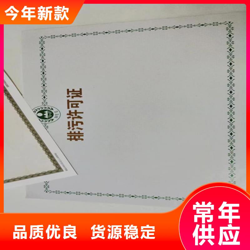 生产出版物经营许可证的厂家