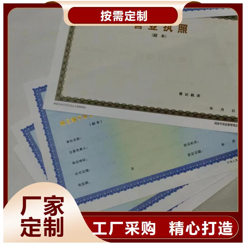 营业执照定制厂医疗器械经营许可证定做厂