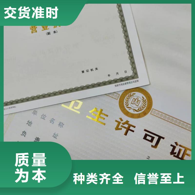 小餐饮经营许可证随时询价