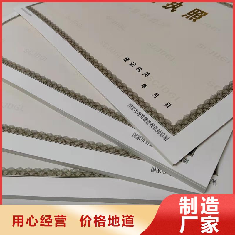 燃气经营许可证-燃气经营许可证质优价廉