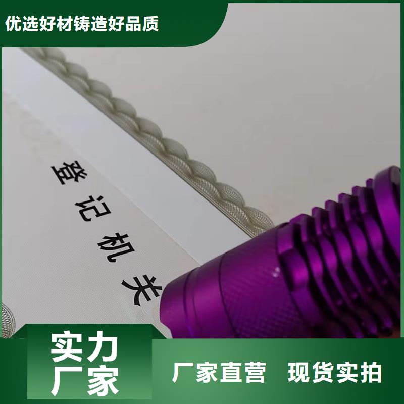 营业性演出许可证印刷生产/新版营业执照印刷厂