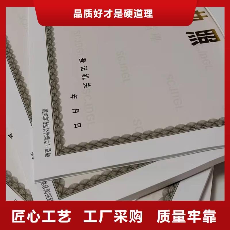 批发食品生产许可证明细表的厂家