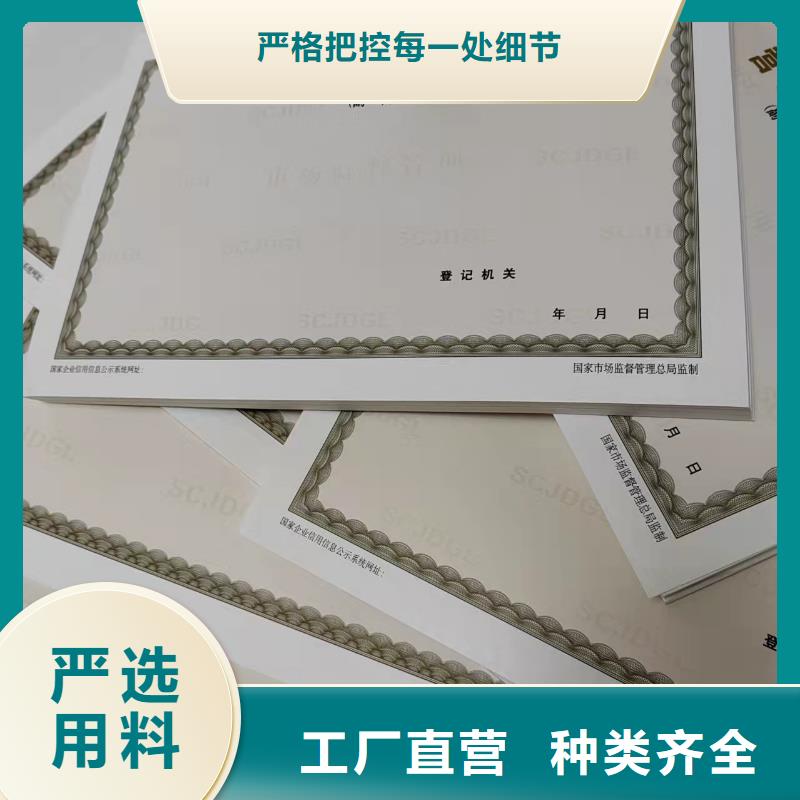 公共场所卫生许可证生产厂/新版营业执照定做厂家