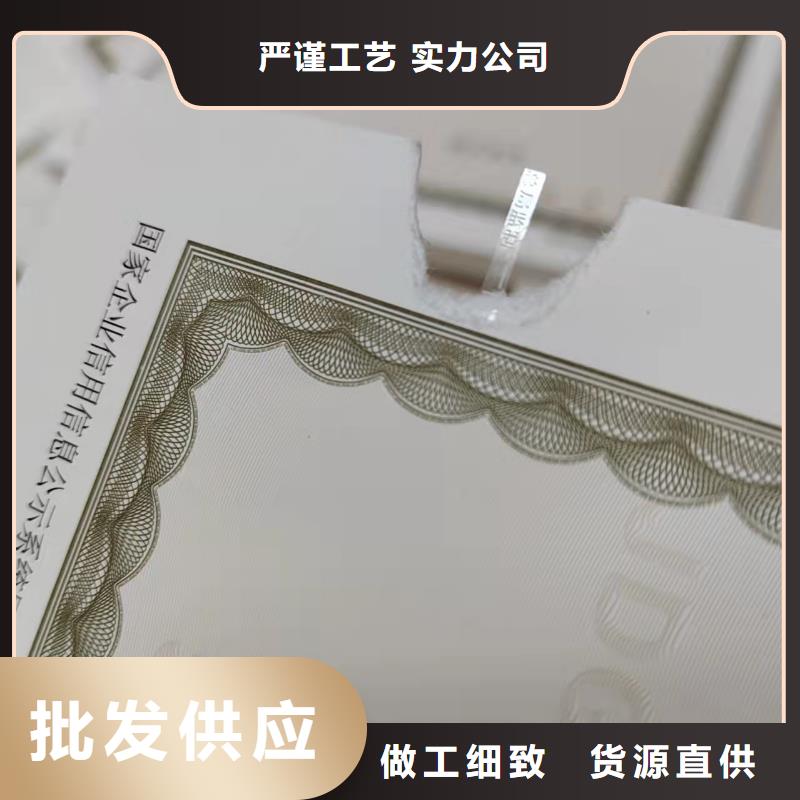 新版营业执照制作厂家厂家，现货