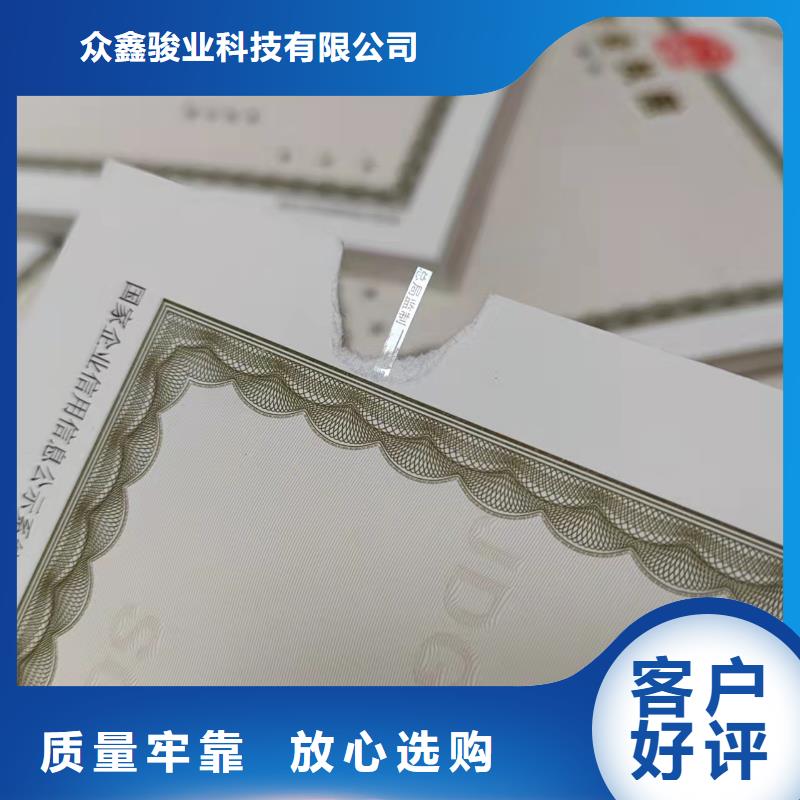 营业执照食品经营许可证