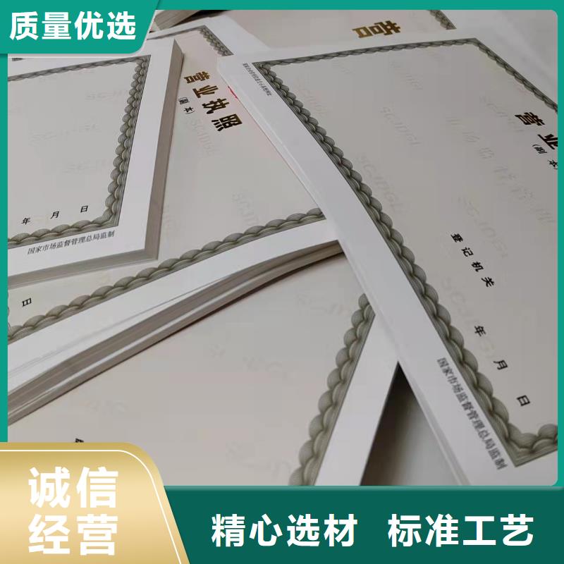 生产营业执照烫金纸实体大厂