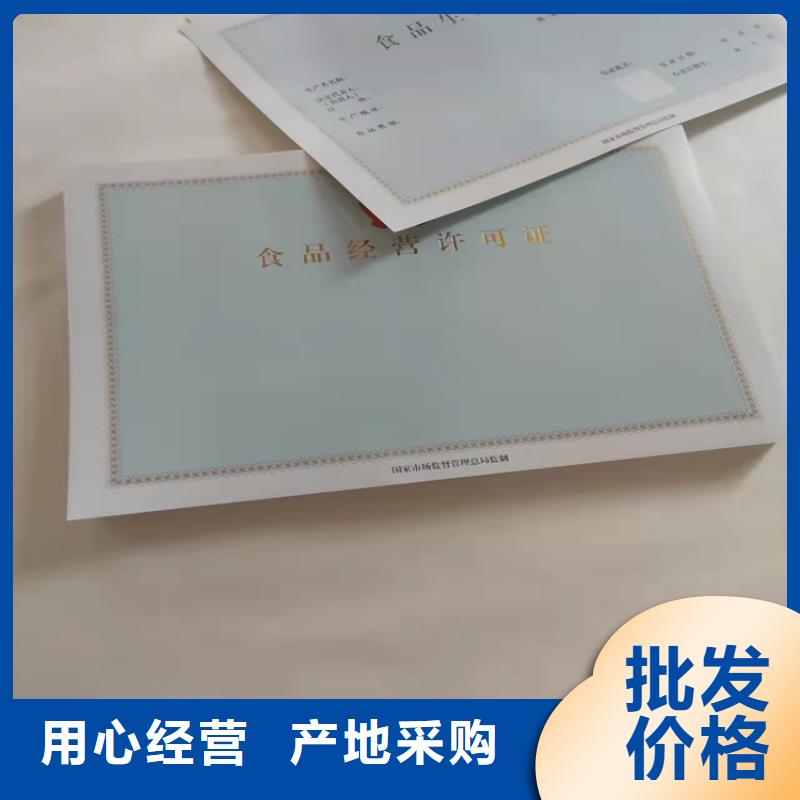 发货及时的动物诊疗许可证公司