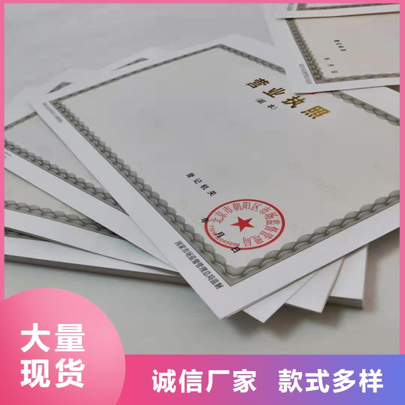 制作营业执照食品摊点信息公示卡制作厂