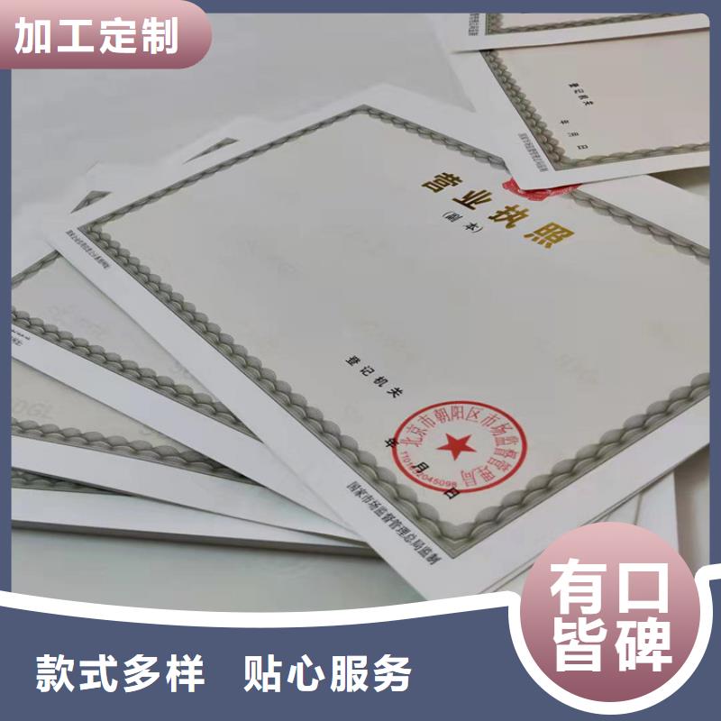 深圳营业执照生产优惠中
