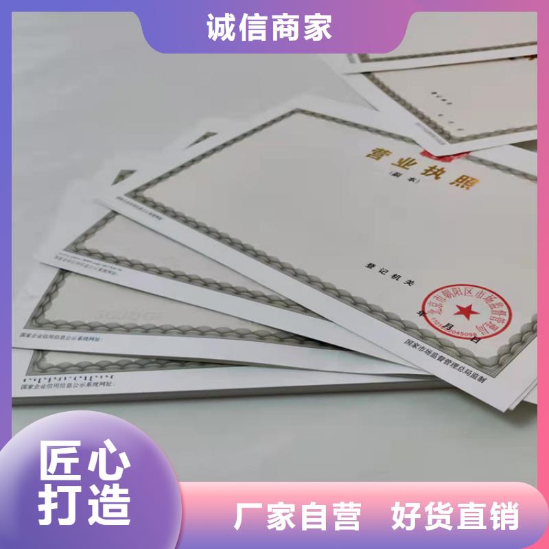 海南万宁市营业执照制作厂食品摊贩备案卡