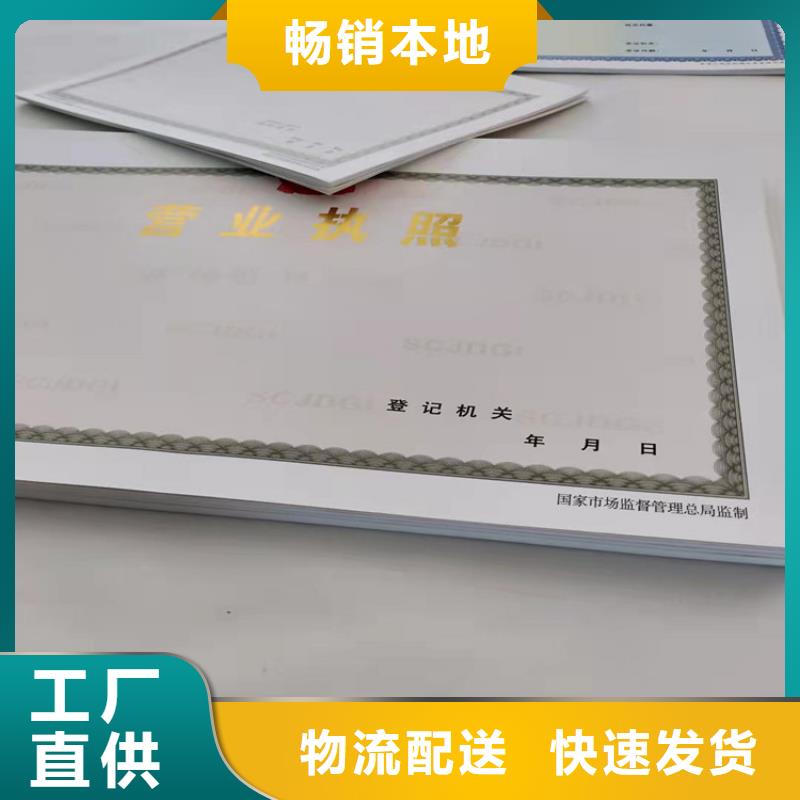 出版物经营许可证电话订购热线