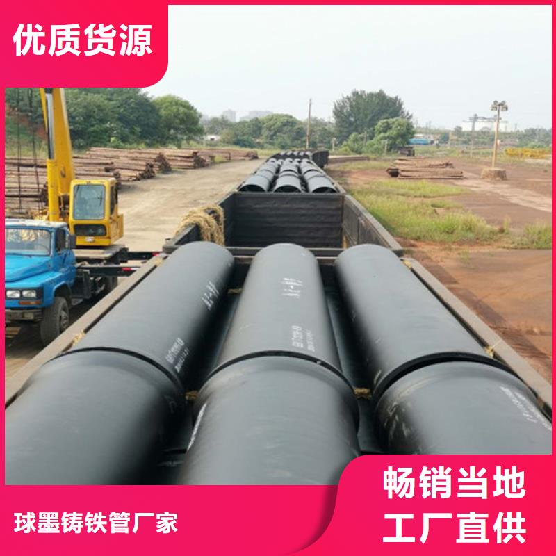 球墨铸铁管_球墨铸铁井盖厂诚信经营