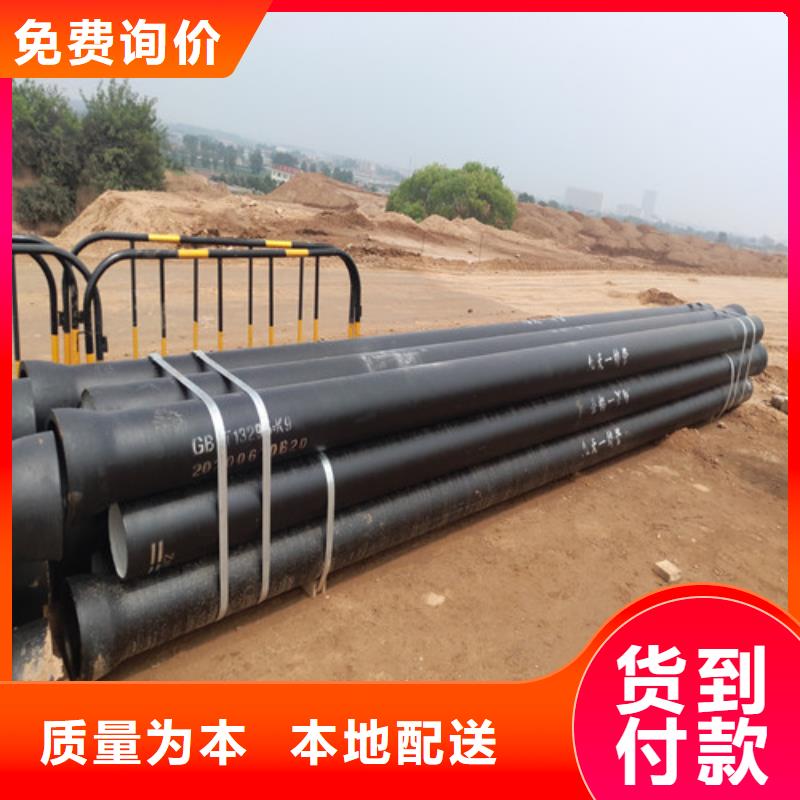【球墨铸铁管给水球墨铸铁管厂诚信经营】