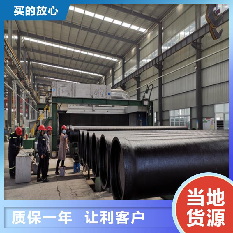 排水DN500球墨铸铁管生产厂家价格优惠