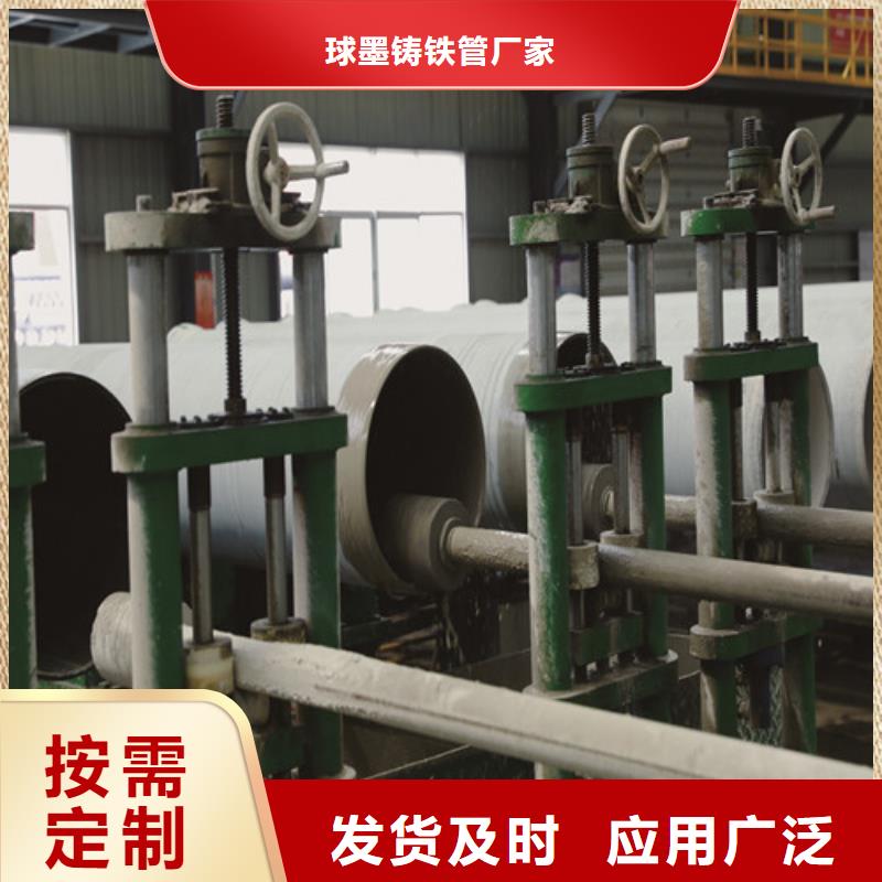 给水球墨铸铁管厂家直销价格