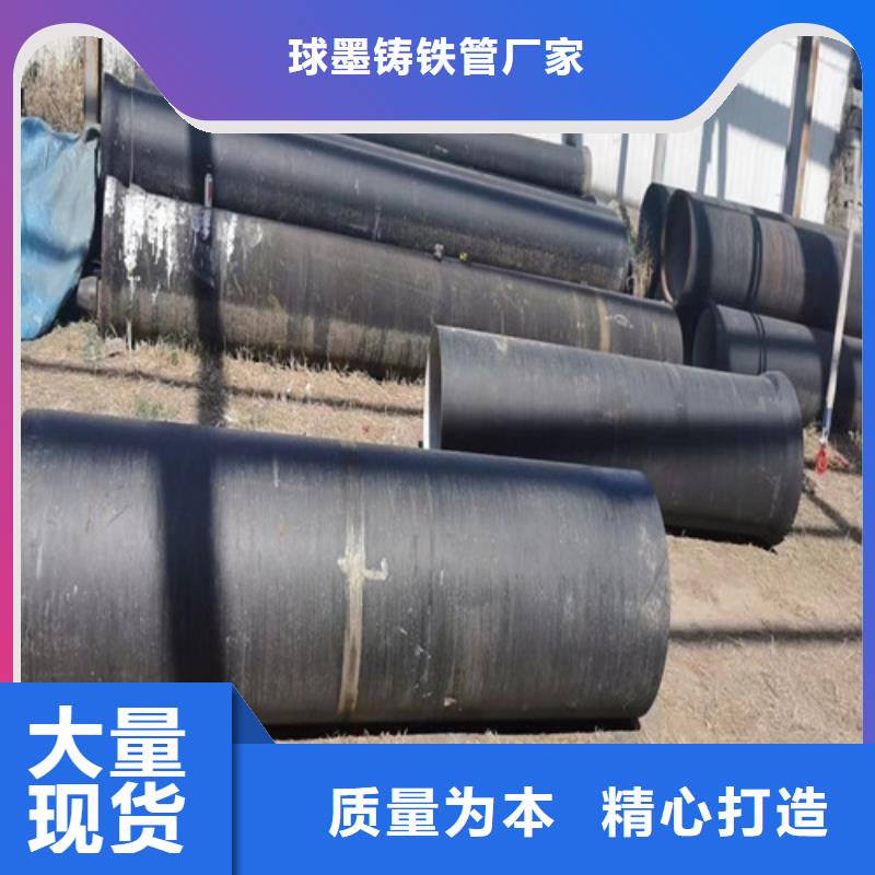 球墨铸铁管国标k9球墨铸铁管大库存无缺货危机
