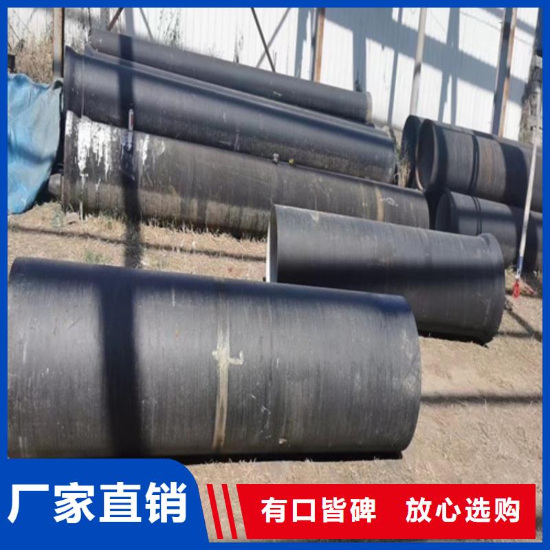 给水球墨铸铁管厂家直销价格