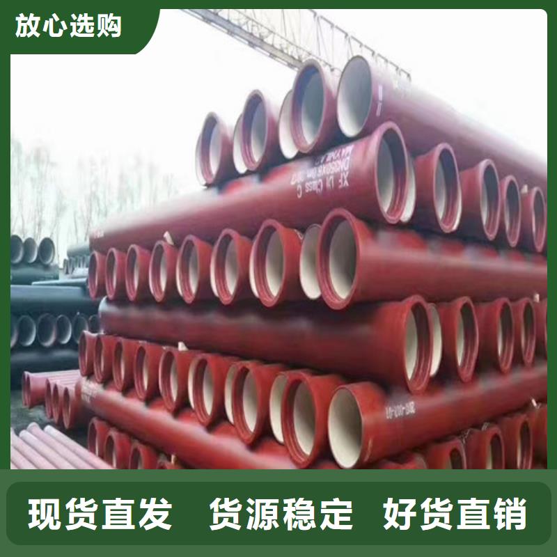 球墨铸铁管,排污球墨铸铁管价格透明