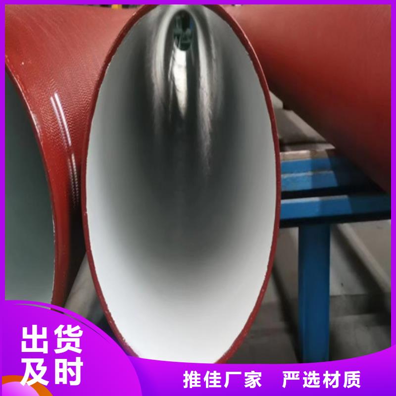 【球墨铸铁管】_大口径球墨铸铁管现货销售