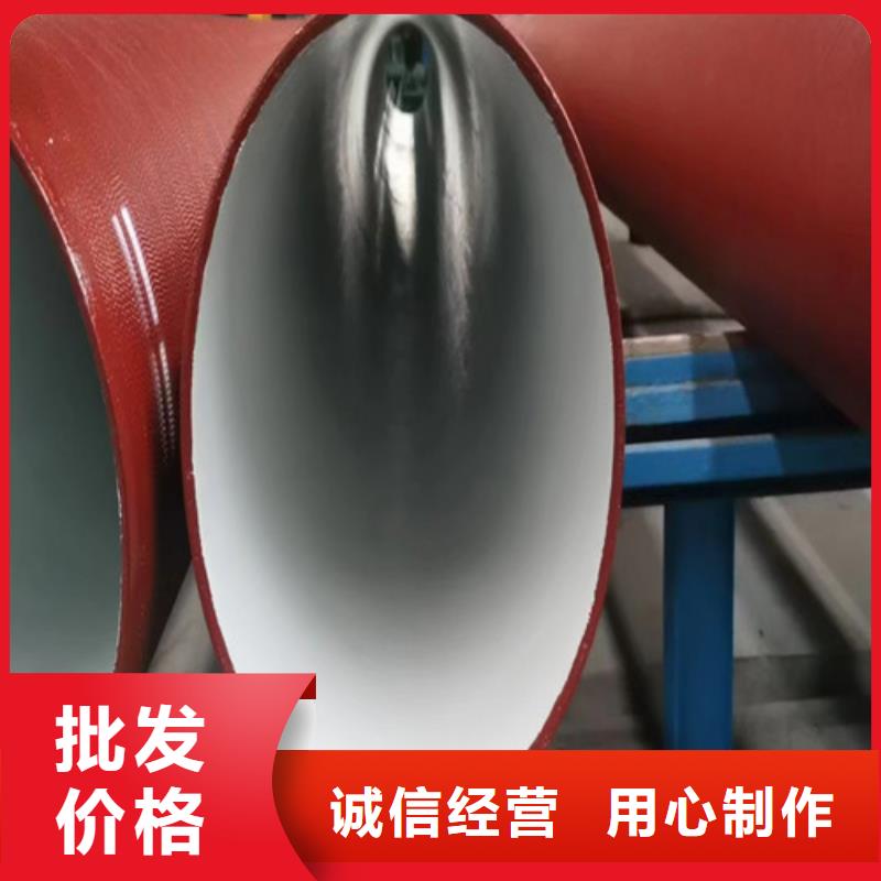 环氧树脂球墨铸铁管批发价格