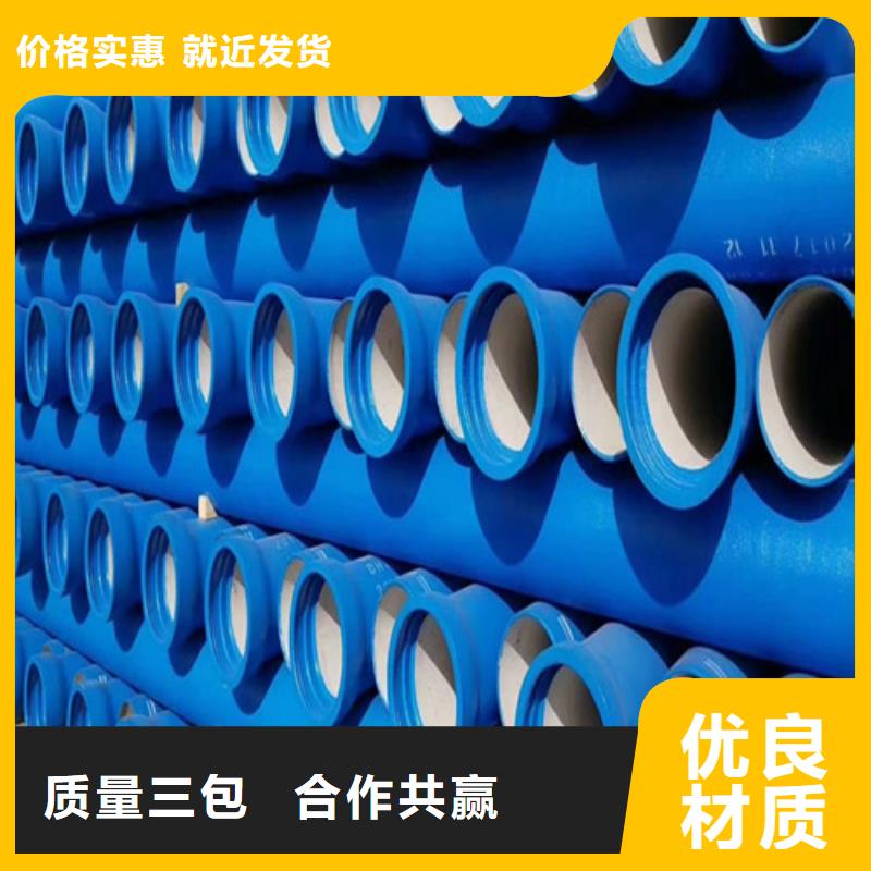 球墨铸铁管_Dn150球墨铸铁管实体厂家大量现货