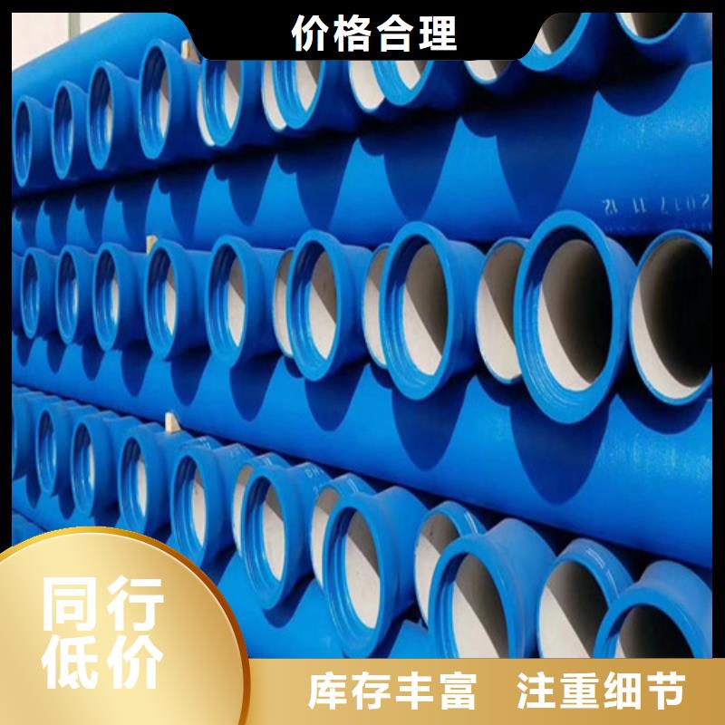 球墨铸铁管,K10球墨铸铁排水管销售的是诚信