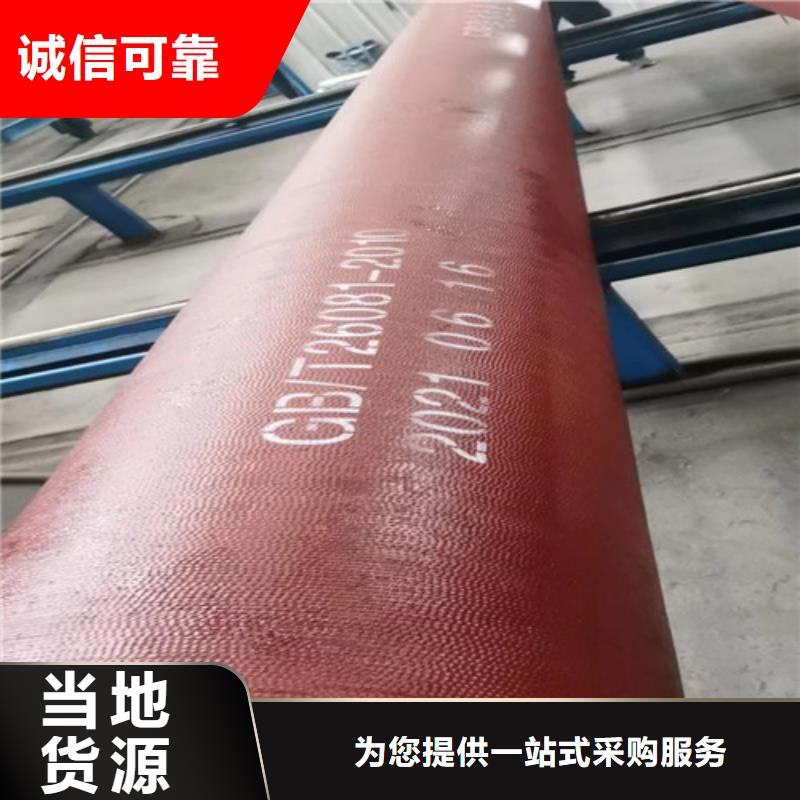 球墨铸铁管_承插式球墨铸铁管大量现货供应
