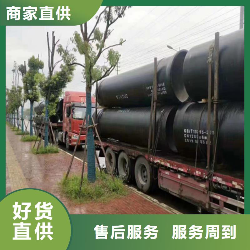 球墨铸铁管k7球磨铸铁管多行业适用