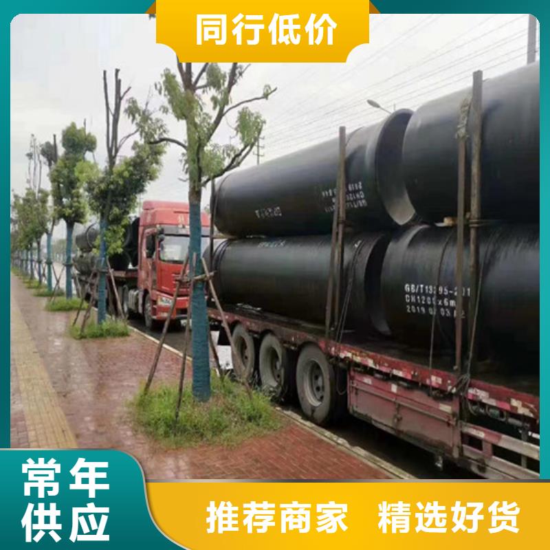 球墨铸铁管-球墨铸铁井盖认准大品牌厂家