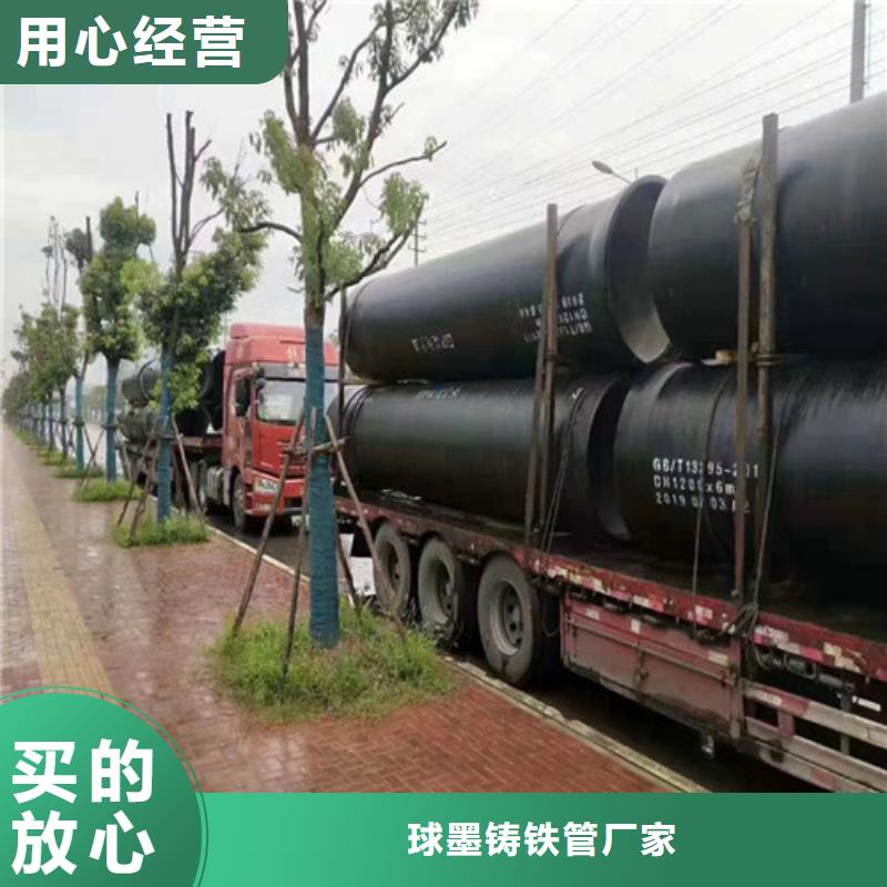 球墨铸铁管,排污球墨铸铁管严格把控每一处细节