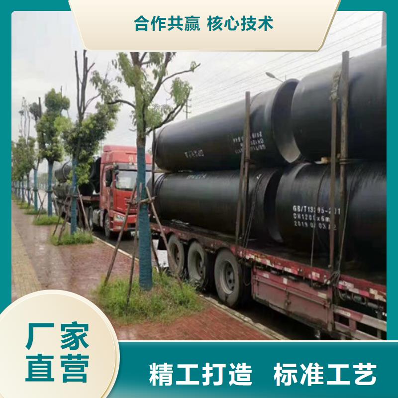 供水DN450球墨铸铁管队伍