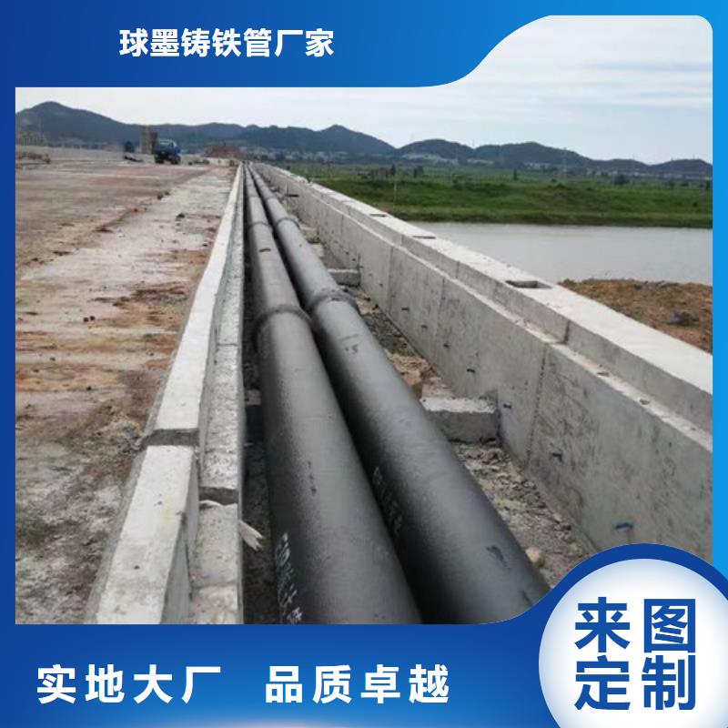 忠县丽江球墨铸铁管厂家现货