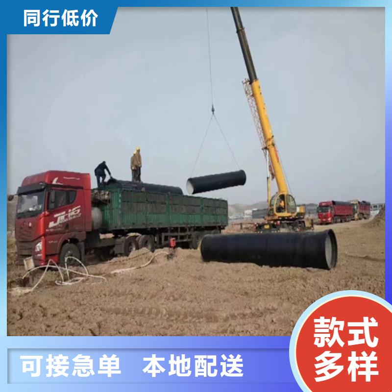 国标DN350球墨管型号全