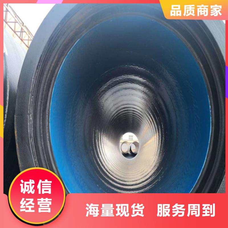 供水DN450球墨铸铁管队伍