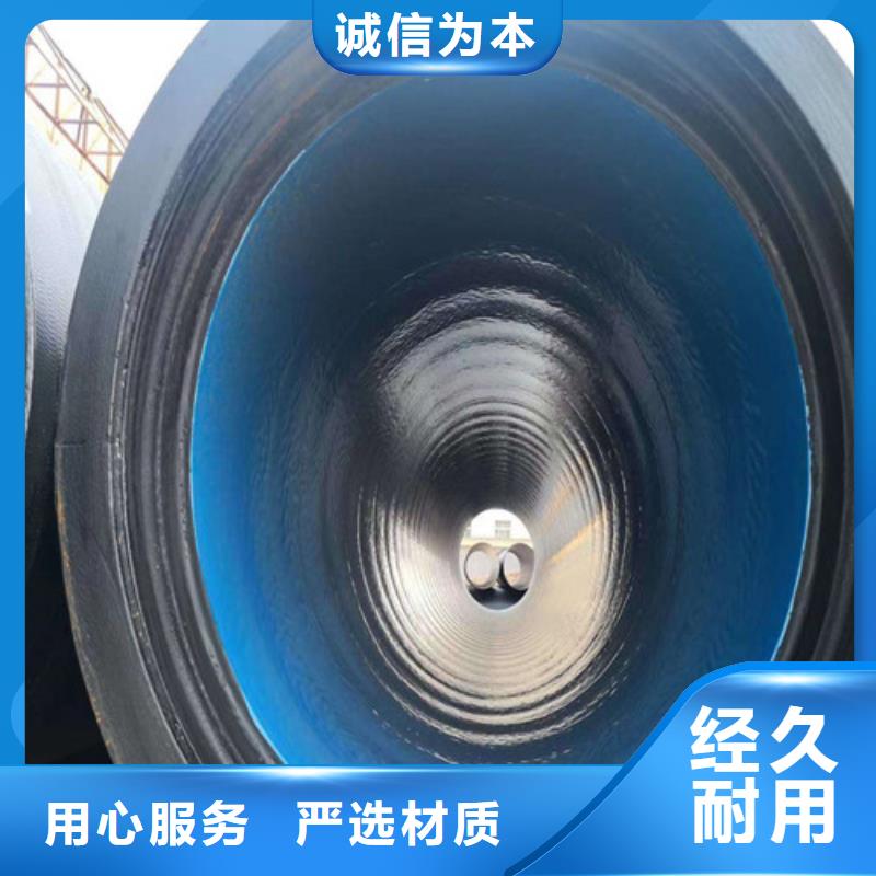 K9DN100球墨管货源稳定
