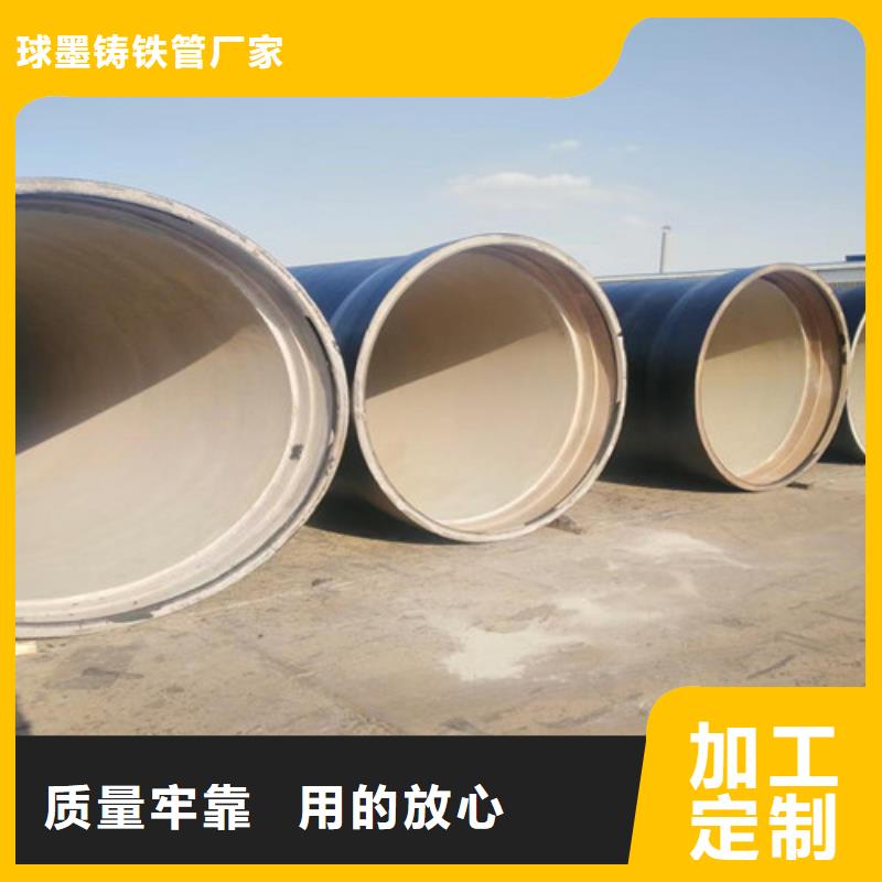 球墨铸铁管k7球磨铸铁管多行业适用