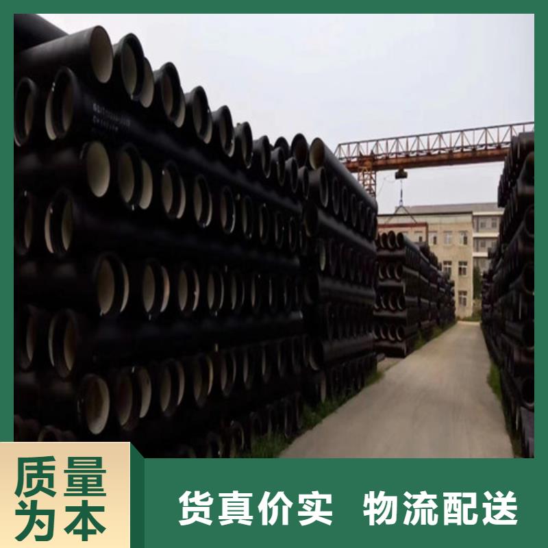 球墨铸铁管-【排水球墨铸铁管】厂家货源稳定