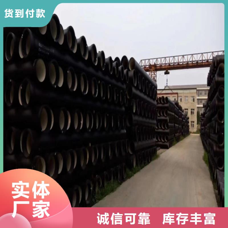 球墨铸铁管国标k9球墨铸铁管产品细节