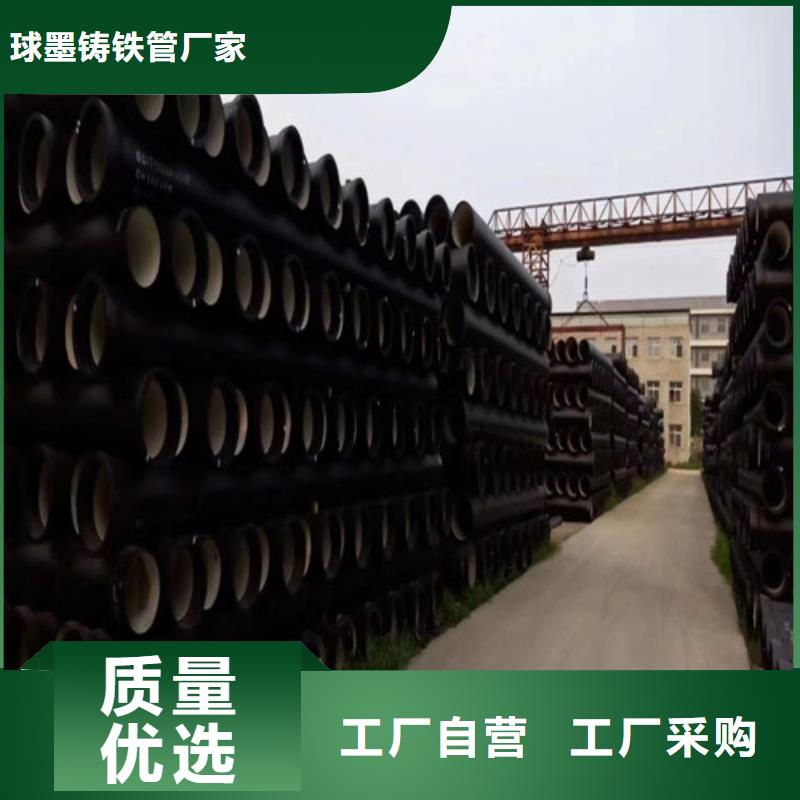 K9DN100球墨管货源稳定