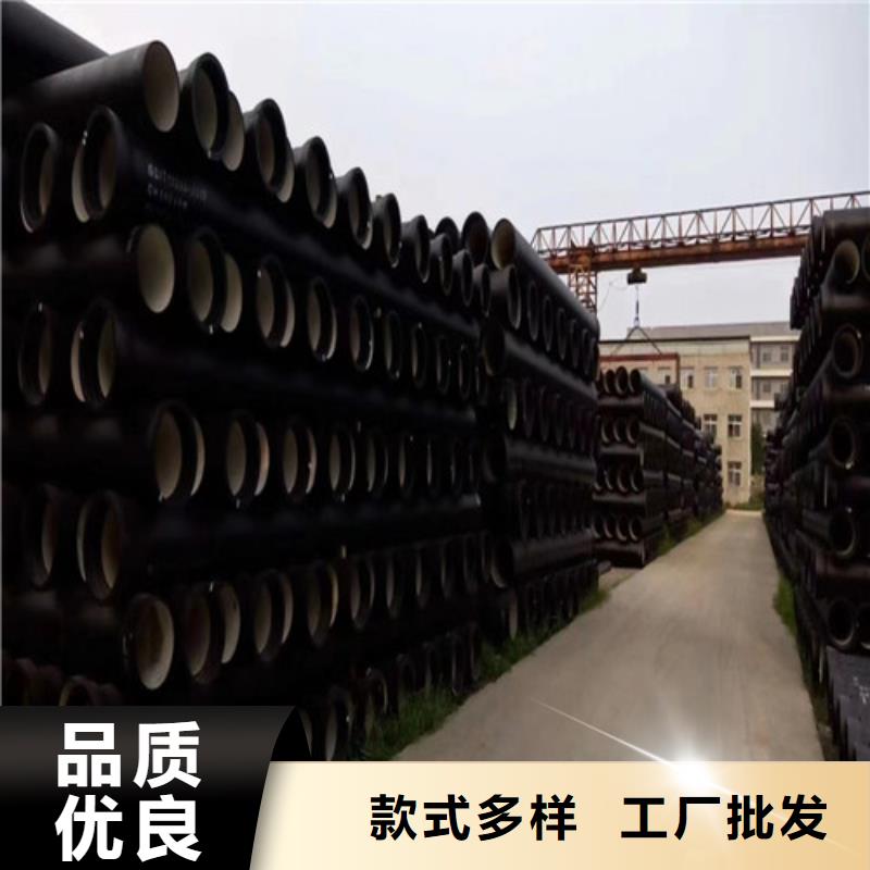 球墨铸铁管国标k9球墨铸铁管源头把关放心选购